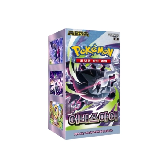Pokémon Abyss Eye Booster Box (Wersja Koreańska)